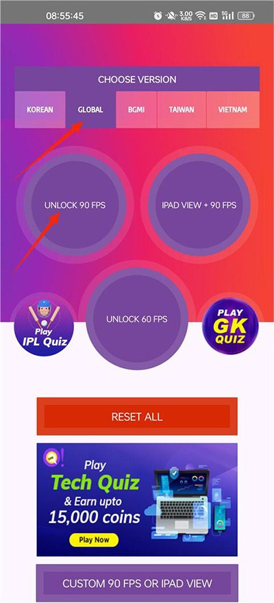 90fps超广角app使用方式-1