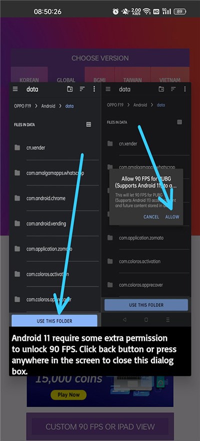 90fps超广角app使用方式-3
