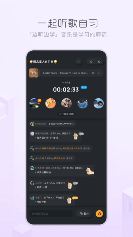 酷狗音乐概念版3.0.0