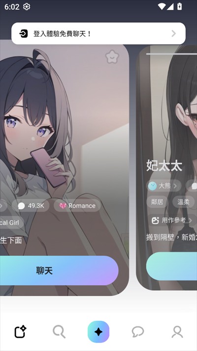 MiraiMindAI软件使用方式-3