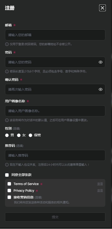 Caveduckai软件使用方式-3