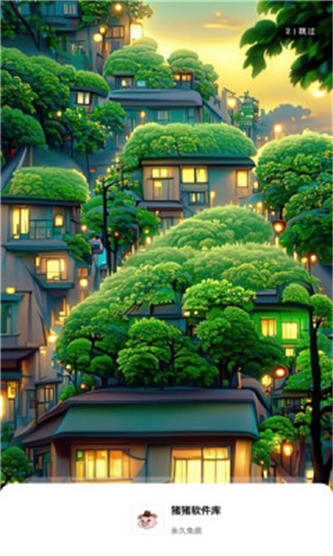 猪猪软件库官方正版