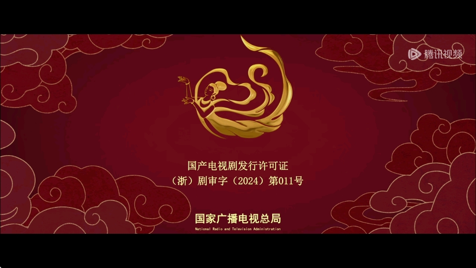 腾讯视频车机版