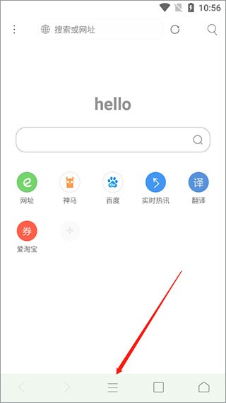 米侠浏览器app使用方式-1