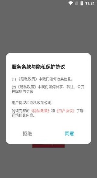爱古筝app使用方式-1