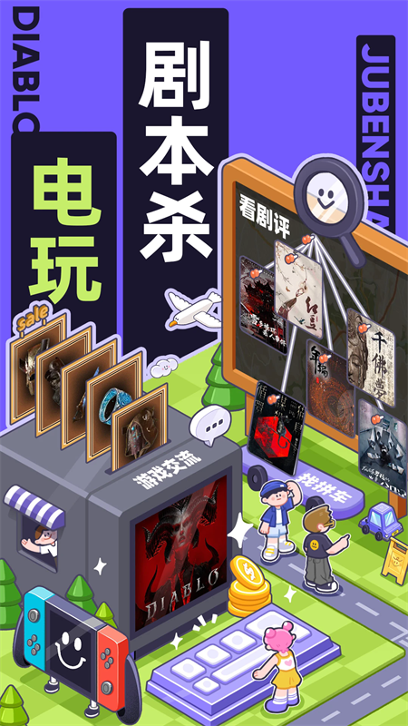 超自然行动组小抄