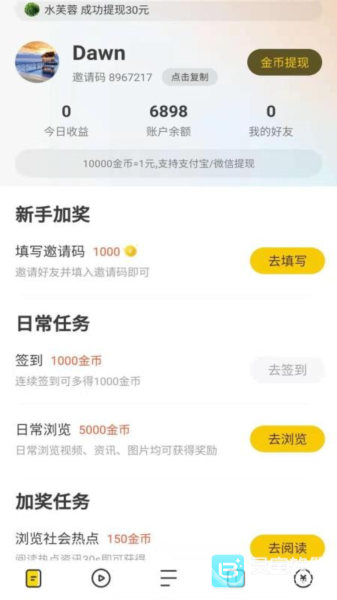 芒果浏览器完整版