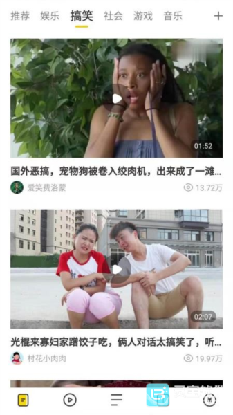 芒果浏览器完整版