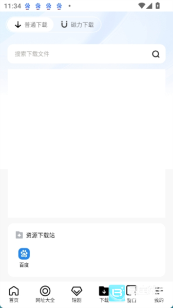 芒果浏览器完整版