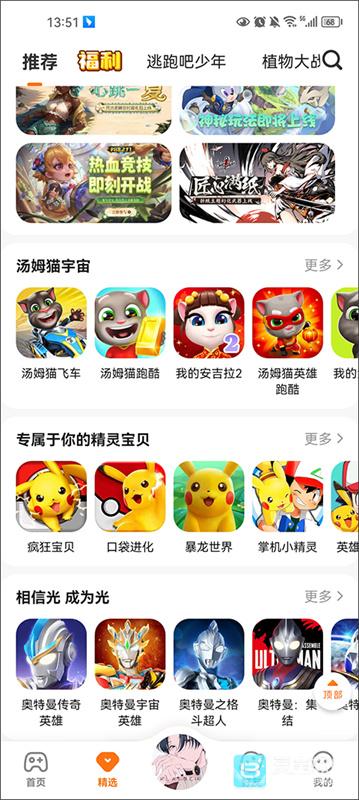 233乐园免费正版