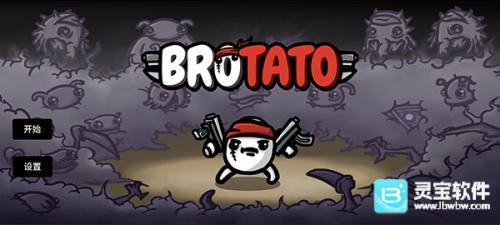 4399游戏店app使用方式-4