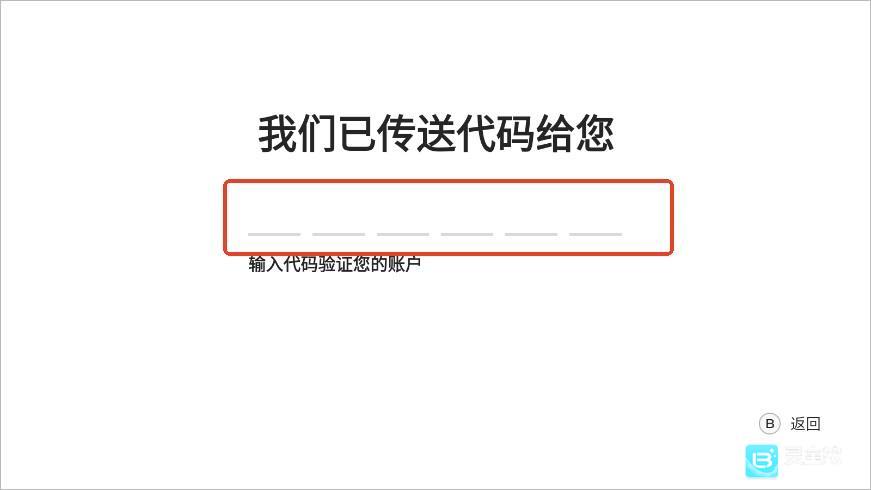 盖世游戏正版app使用方式-3