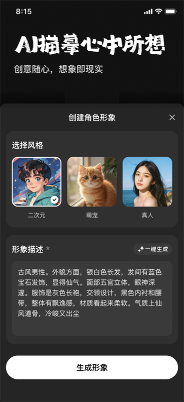 他她它手机版