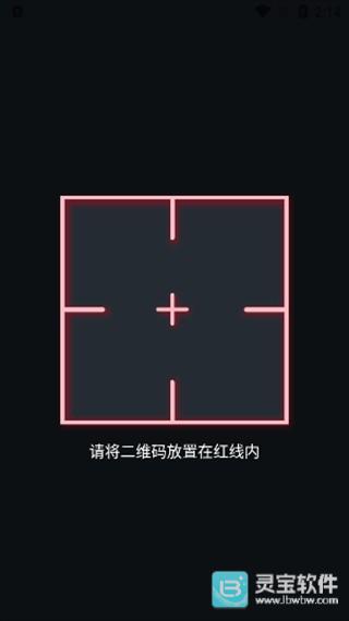 Authy验证器app使用方式-4