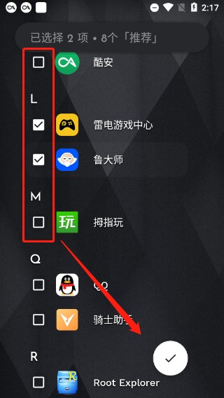 Niagara Launcher正版app使用方式-1