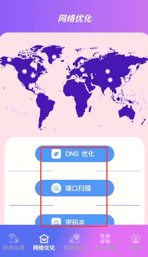 Reatapro软件使用方式-3