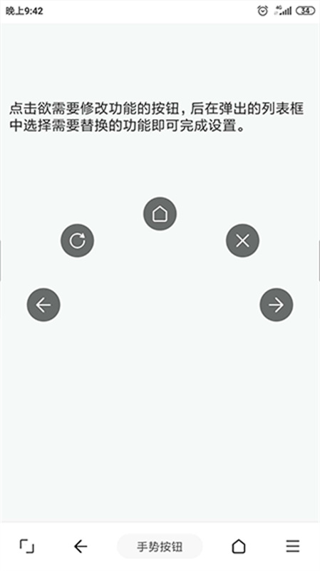 油猴浏览器正版