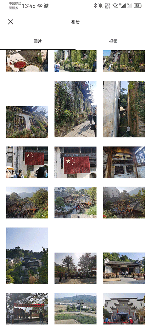 VSCO编辑器app使用方式-2