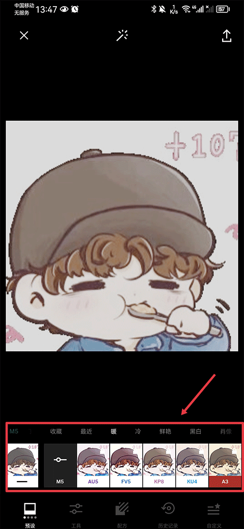 VSCO编辑器app使用方式-4