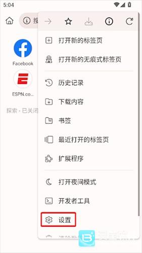 kiwibrowser浏览器app使用方式-1