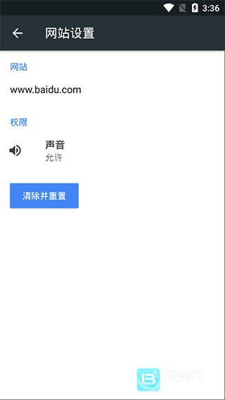 kiwibrowser浏览器