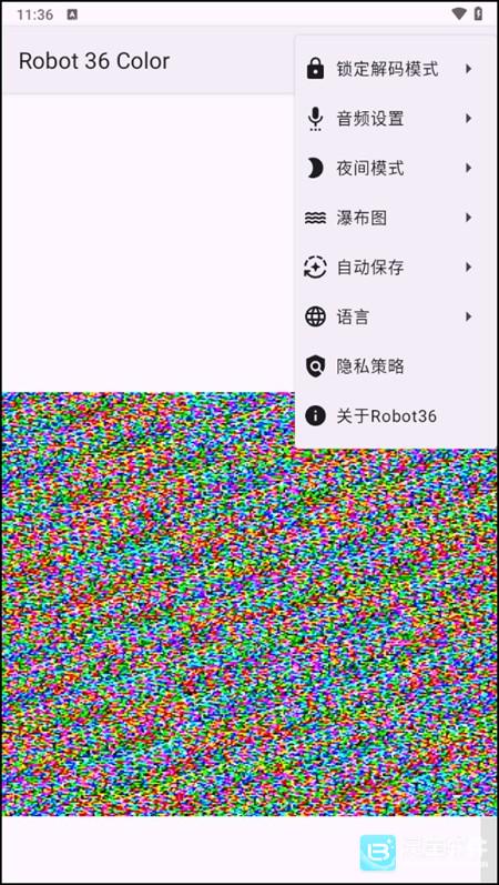 Robot36解码app使用方式-1