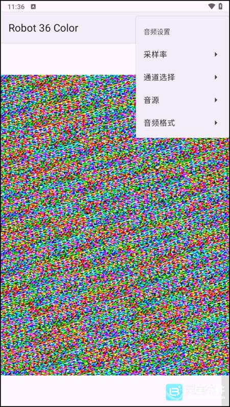 Robot36解码app使用方式-3