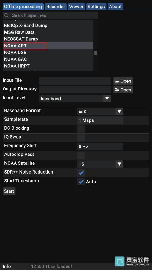SatDump软件使用方式-2