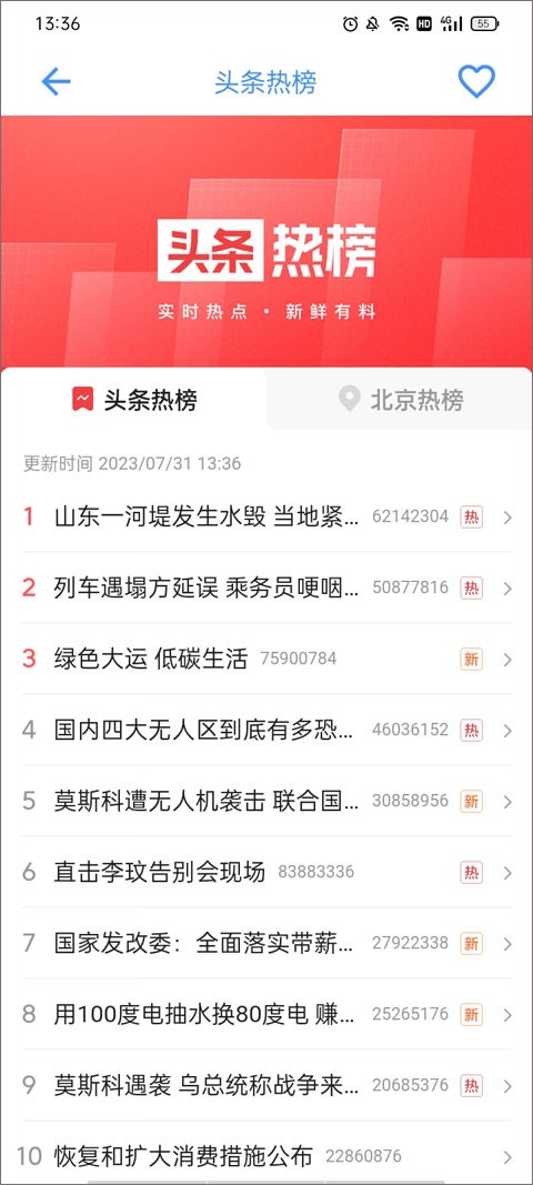 太极工具箱怎么用?1