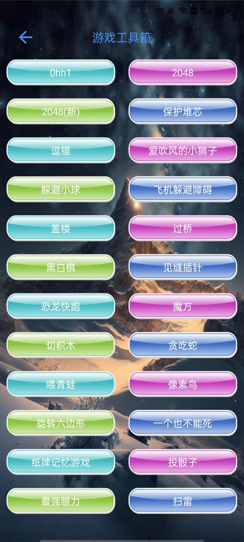 太极工具箱怎么用?4