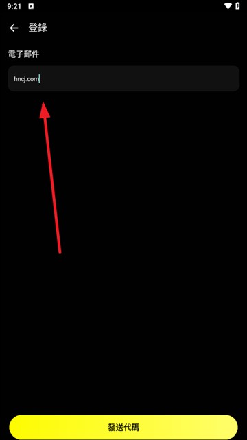 emochi软件使用方式-3