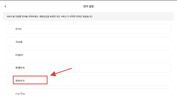 卿卿我我AI软件使用方式-2
