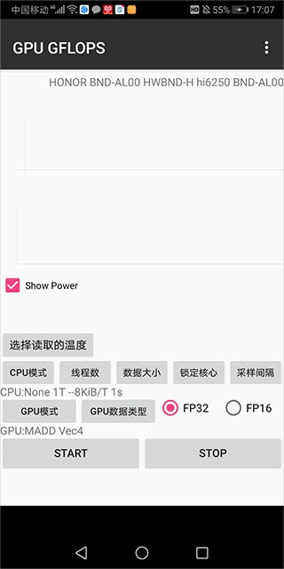 GPU GFLOPS软件使用方式-2