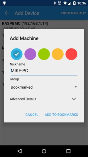 Wake On Lan安卓版