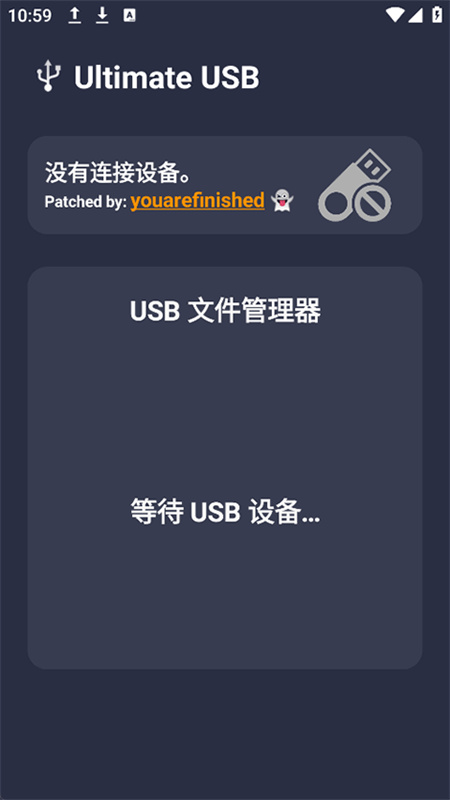 Ultimate USB