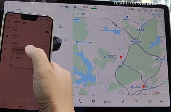 tesmirror投屏使用教程1