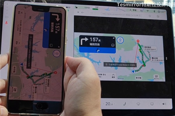 tesmirror投屏使用教程5