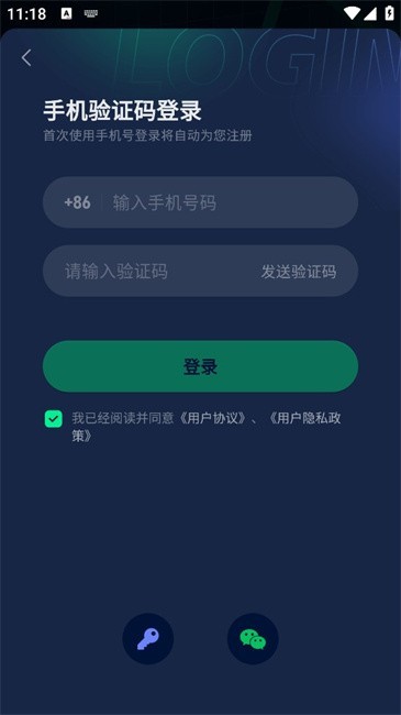 yomi加速器app使用方式-3