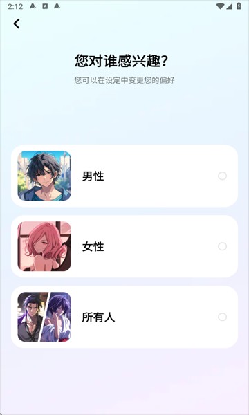 MiraiMindAI智能体app使用方式-2