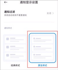 安装狮正版app使用方式-2