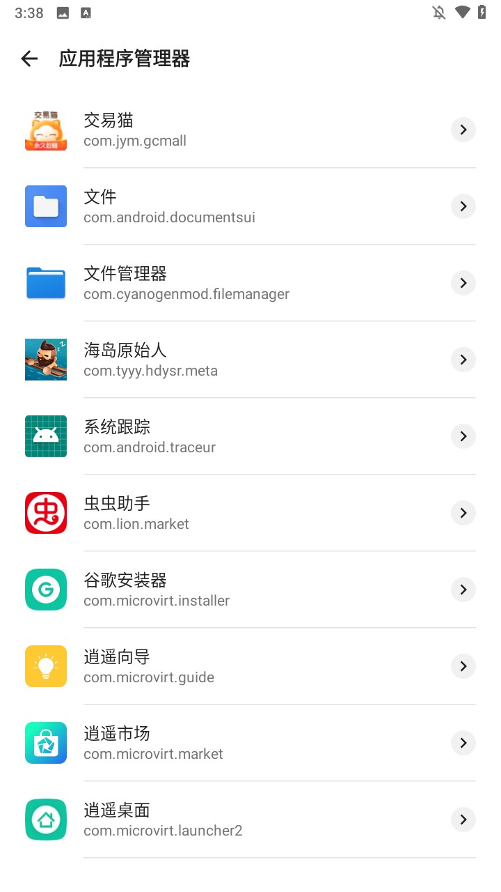 AppKiller软件使用方式-2