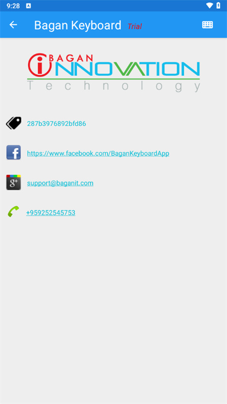 Bagan Keyboard