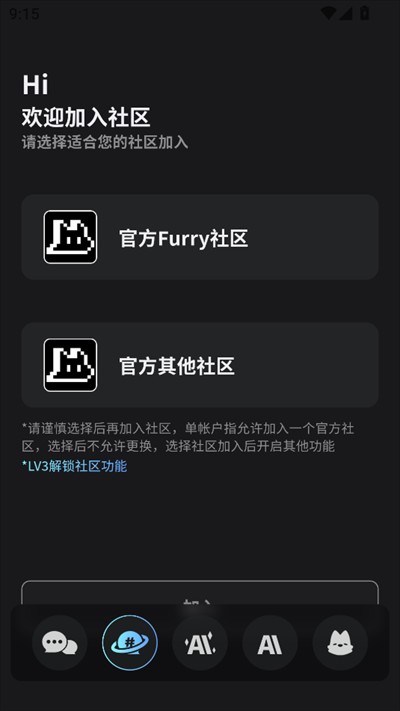 FurryBar冒险酒馆免费版app使用方式-1