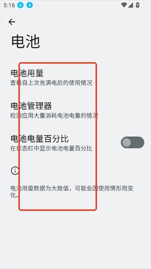 Zhang3Tool软件使用方式-4
