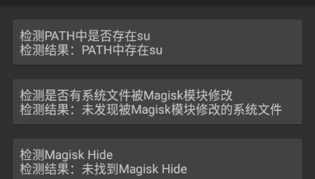 native test软件使用方式-3