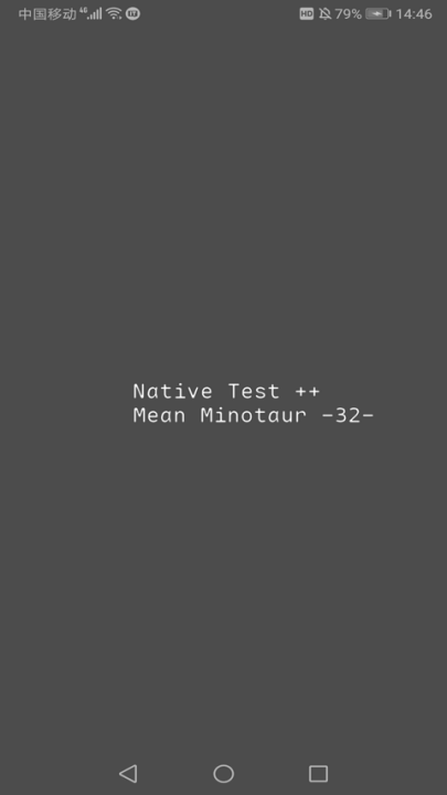 native test