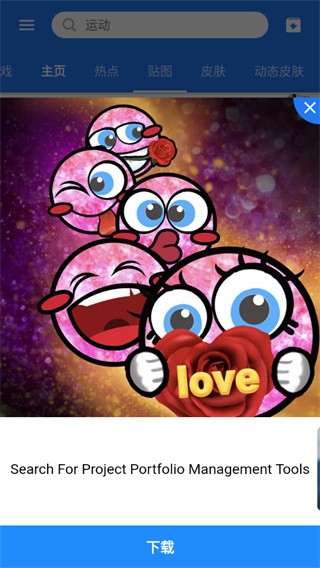 触宝输入法国际版软件用法6