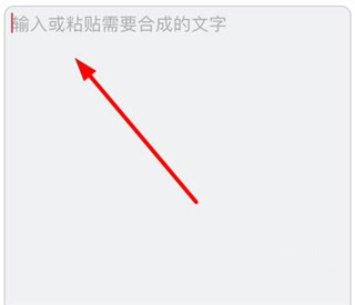 配音神器专业版软件用法1