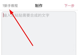 音频怎么导入剪映1