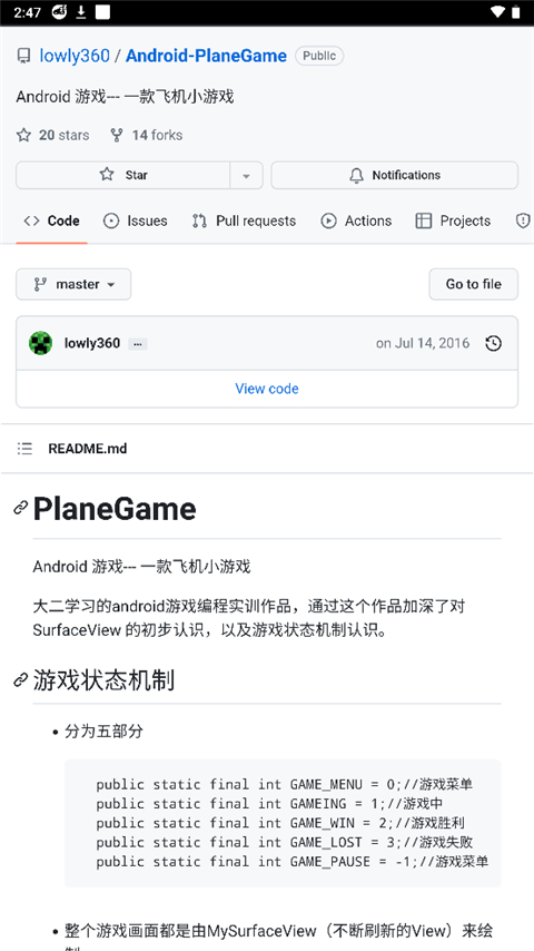Findroid软件使用方式-2